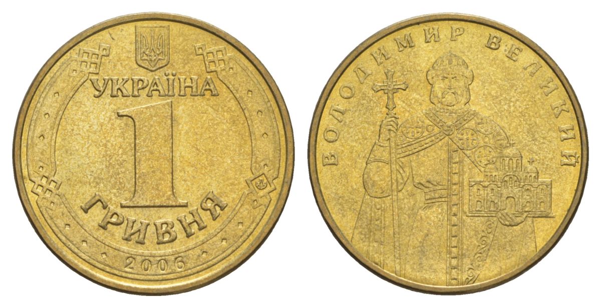 Украина 1 гривна 2006 Владимир Великий KM 209 алюминиевая бронза aUNC 4633-613