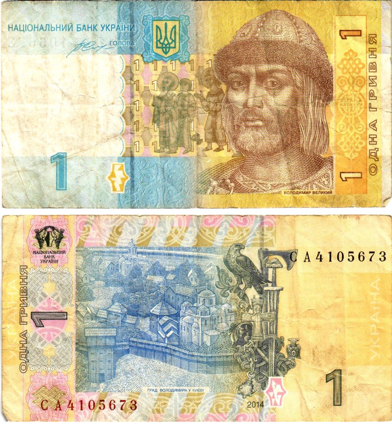 Украина 1 гривна 2014 Pick 116Ac бумага 6294-41-1-2
