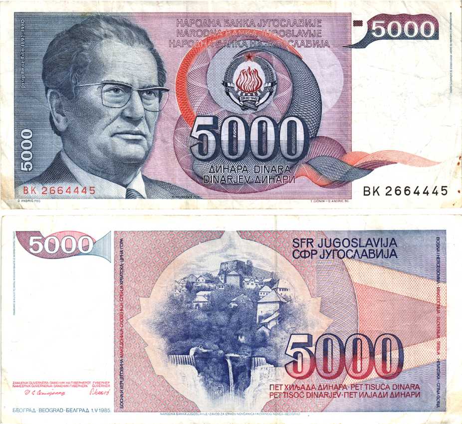 Югославия 5000 динаров 1985 Иосип Броз Тито (1892-1980), город Яйце (Босния) Pick 93а бумага 8592-51-1-2