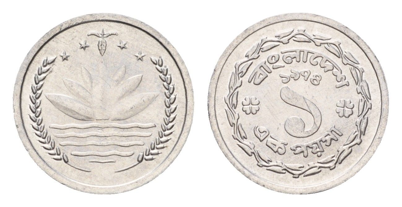 Бангладеш 1 пойша 1974 год-тип KM 5 алюминий UNC 08-1311