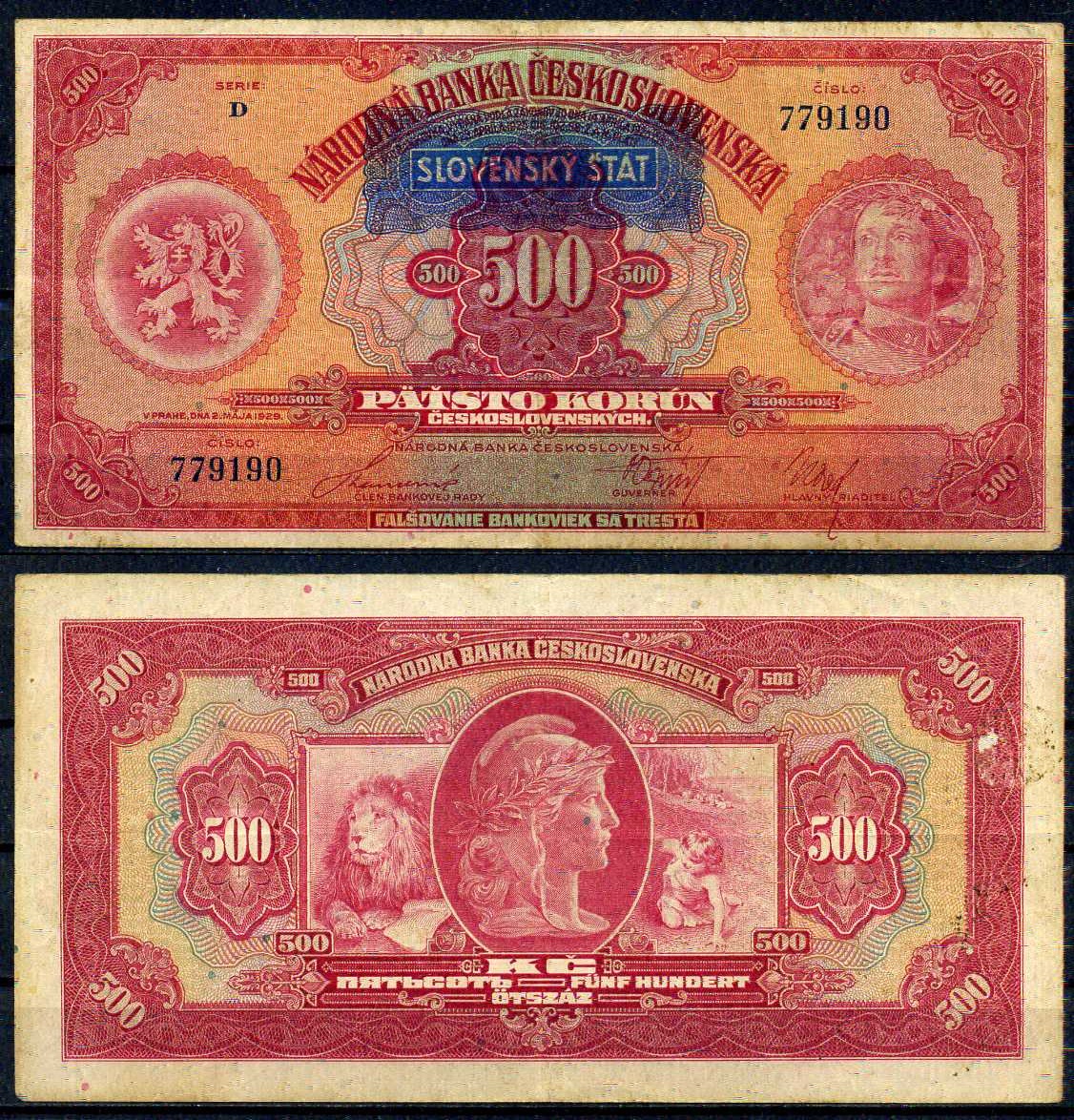 Словакия 500 крон 1929 (1939) надпечатка на банкноте Чехословакии (тип Pick 29) Pick 2  бумага   8605-17-3-2