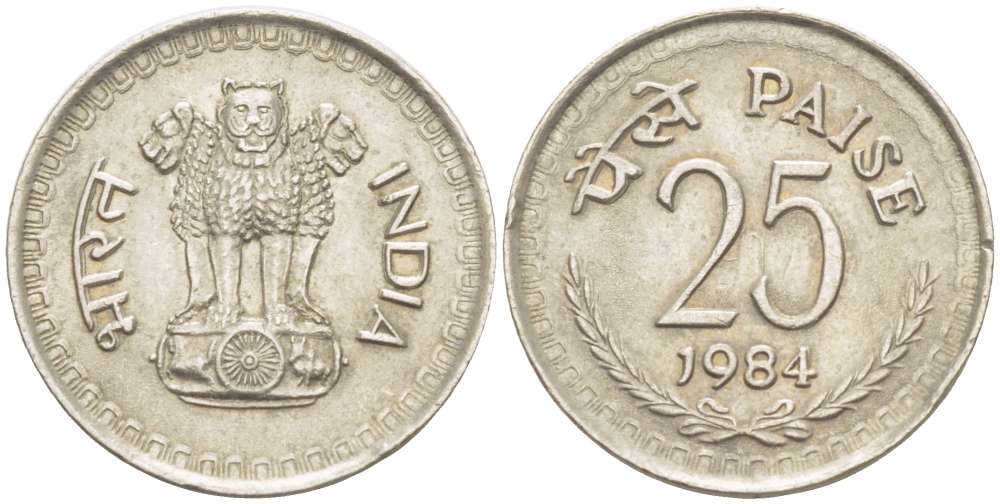 Индия 25 пайсов 1984 KM 49.1 медно-никель 105-844