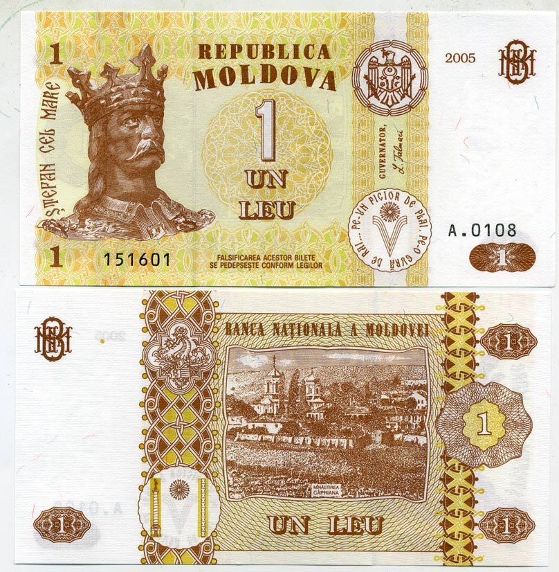 Молдавия 1 лей 2005 Стефан III Великий, Каприянский монастырь Pick 8h бумага UNC (пресс) 450-62-1
