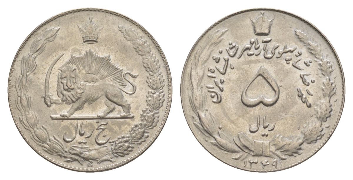 Иран 5 риалов 1970 SH 1349 KM 1176 медно-никель UNC 36-1024