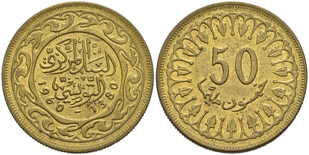 Тунис 50 миллимов 1960 АН1380, республика KM 308 латунь aUNC 4556-1217