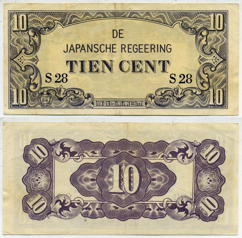 Нидерландская Индия, Японская оккупация 10 центов ND (1942) серия буквы и цифры Pick 121 a бумага 3295-105-3-1