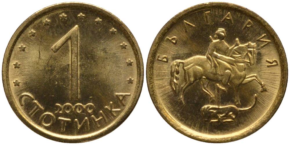 Болгария 1 стотинка 2000 KM 237а сталь плакированная латунью UNC 218-1132