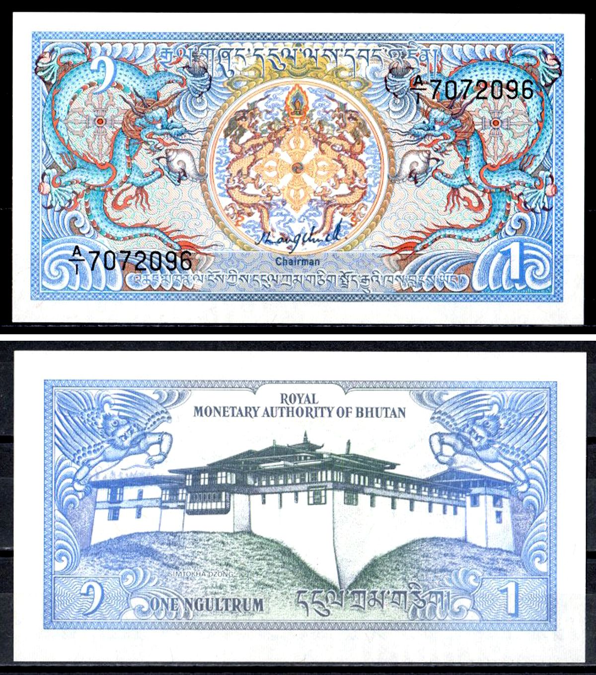 Бутан 1 нгултрум 1986 Pick 12 a бумага UNC (пресс) 6300-1-3-2