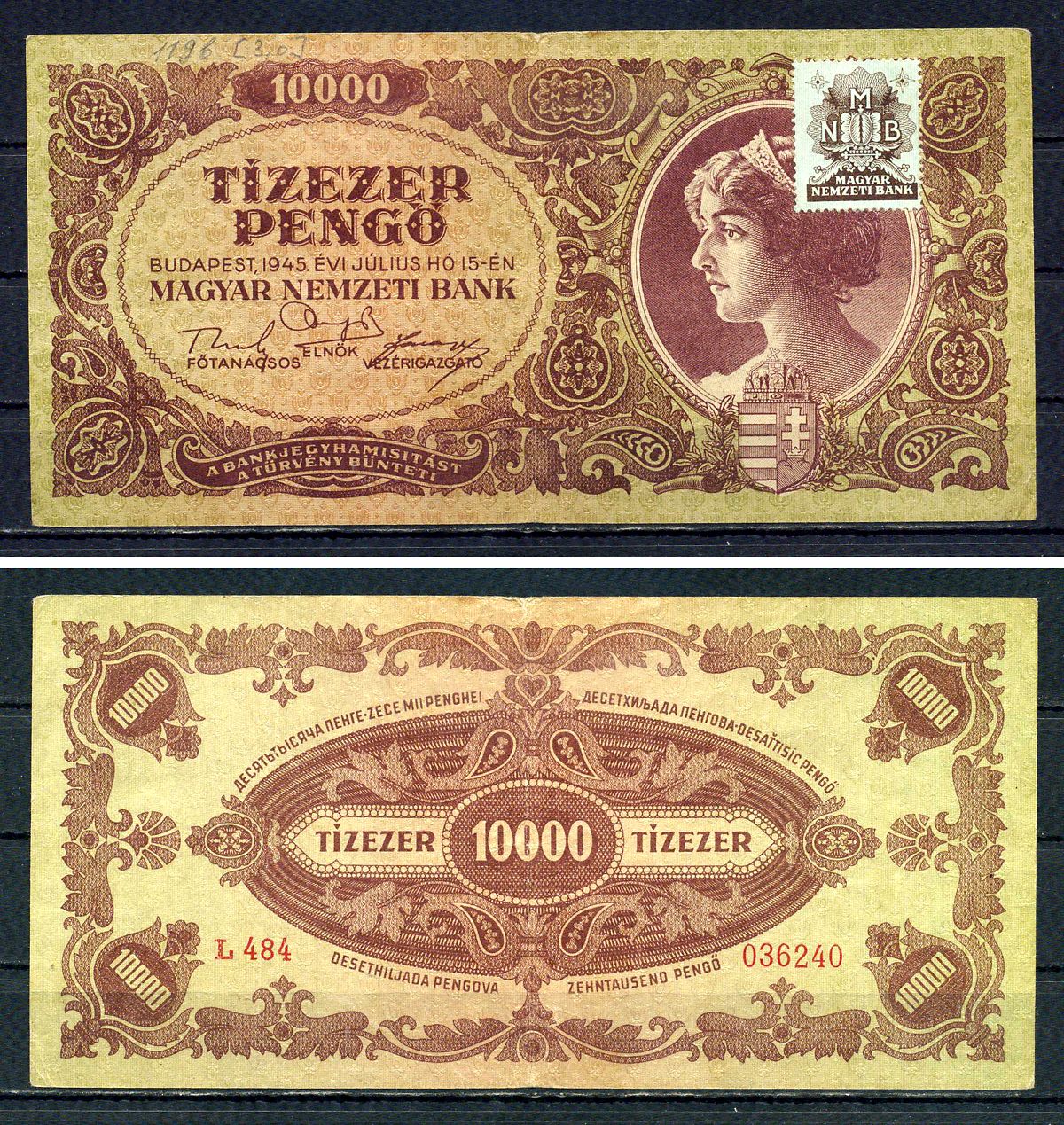 Венгрия 10000 пенге 1945 со штампом-маркой Pick 119 b бумага 7487-11-2-1