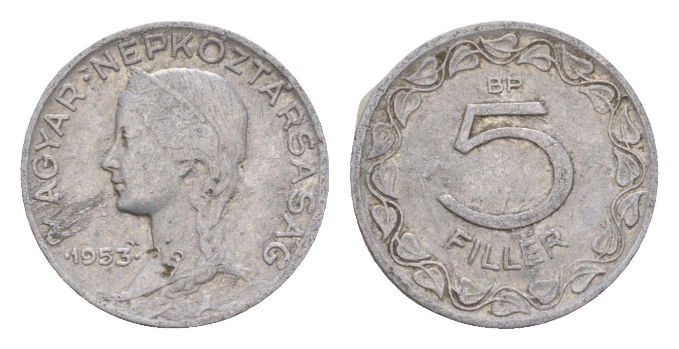 Венгрия 5 филлеров 1953 BP KM 549 алюминий 4658-418