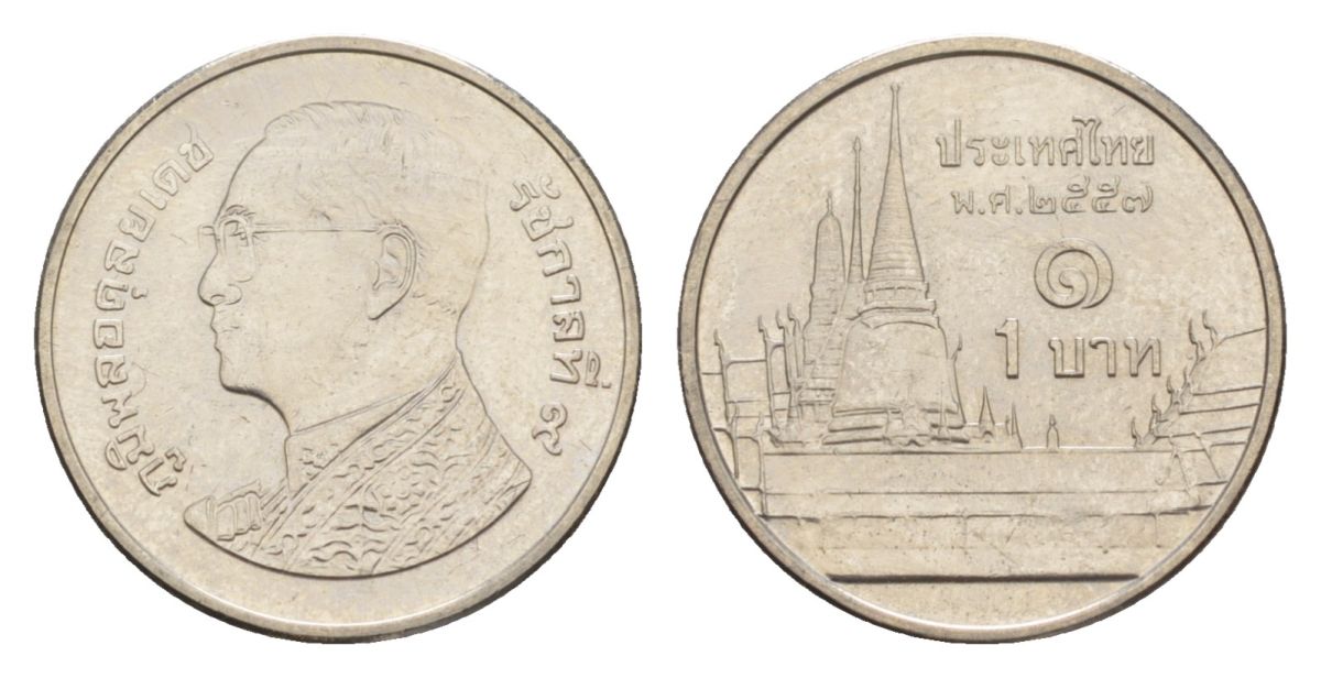 Таиланд 1 бат 2014 BE 2557, Рама IX (1946-2016), королевский дворец KM 443 сталь плакированная никелем 4632-218