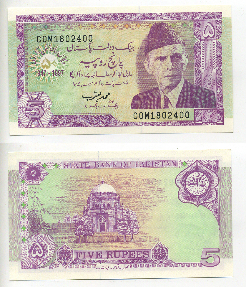 ПАКИСТАН 5 РУПИЙ 1997 50 ЛЕТ НЕЗАВИСИМОСТИ Pick 44 бумага UNC (ПРЕСС) 6300-7-1-2