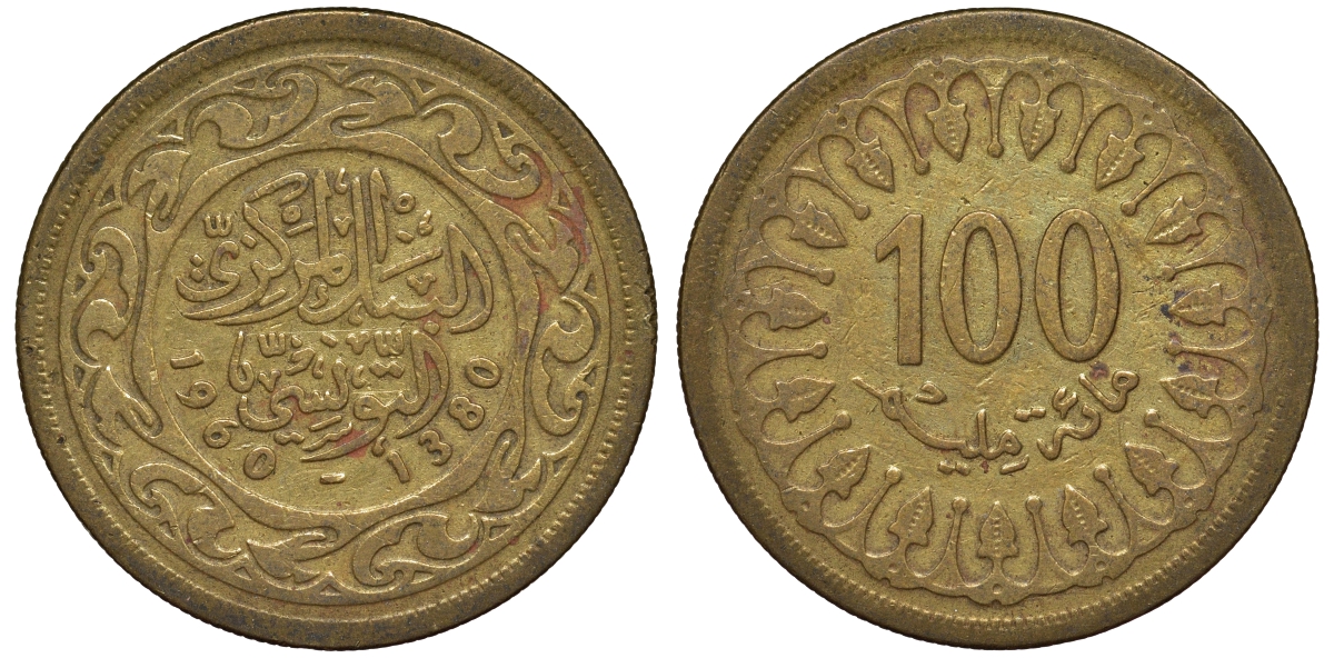 Тунис 100 миллимов 1960 KM 309 латунь 4162-442