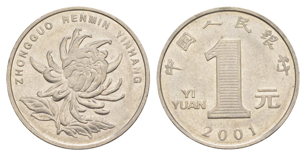 Китай 1 юань 2001 K?1212 сталь плакированная никелем 4633-316