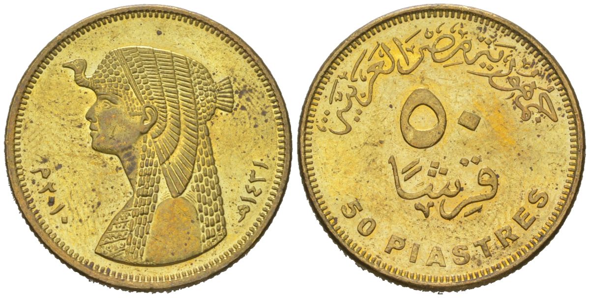 Египет 50 пиастров 2010 KM 942.2 сталь плакированная латунью UNC 4616-1142