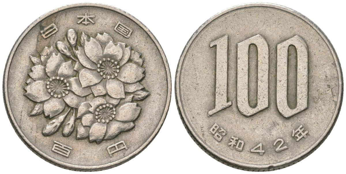 Япония 100 йен 1967 Yr. 42, Хирохито (1926-1989) KM 82 медно-никель 4591-832