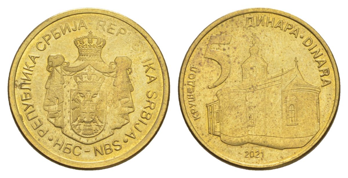 Сербия 5 динар 2021 KM 56a сталь плакированная латунью 4633-414