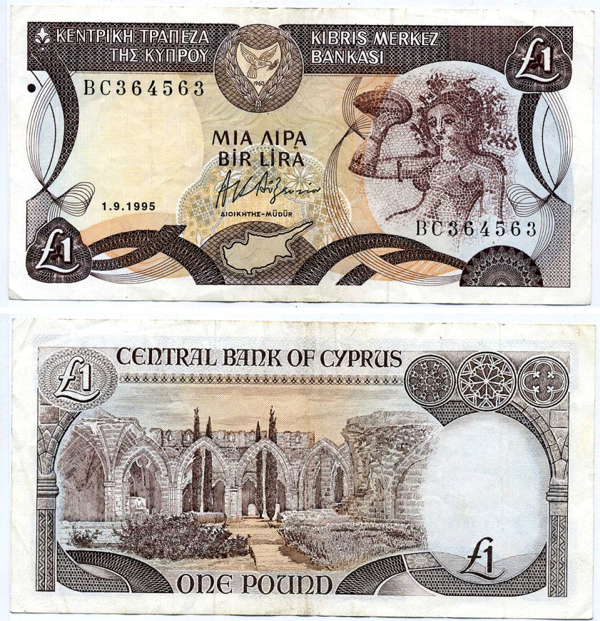 Кипр 1 фунт 1995 Аббатство Беллапаис Pick 53d бумага 8606-56-2-1
