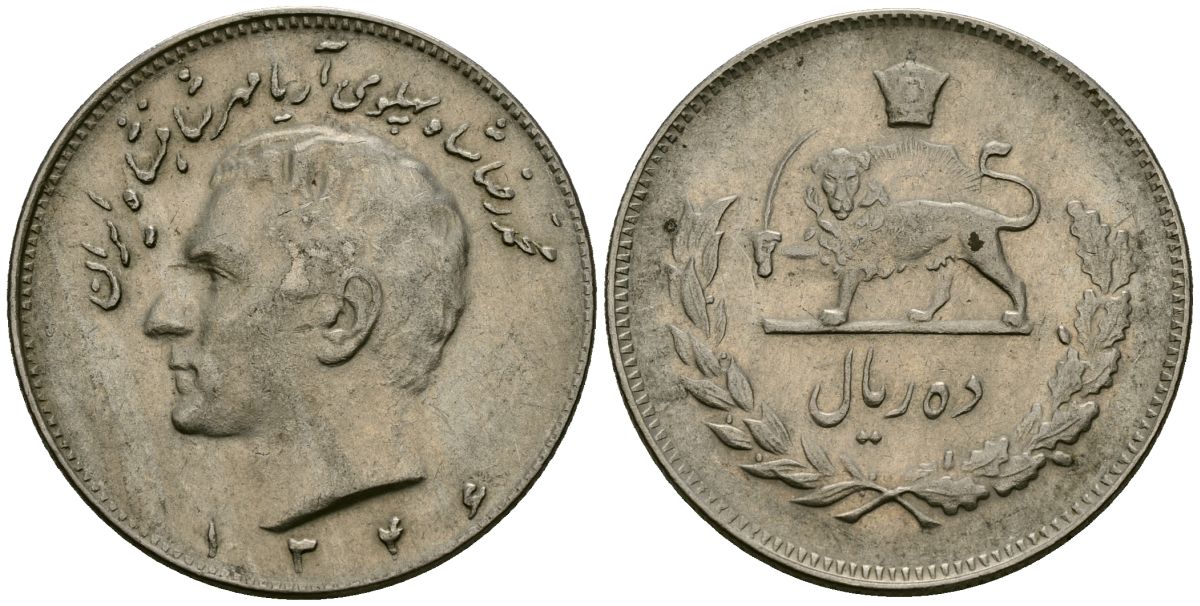 Иран 10 риалов 1967 (1346), Мухаммед Реза Пахлави Шах (1949-1979) KM 1178 медно-никель 4137-114