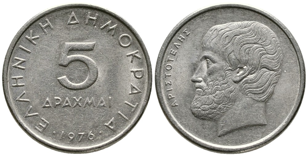 Греция 5 драхм 1976 Аристотель KM 118 медно-никель 4525-655