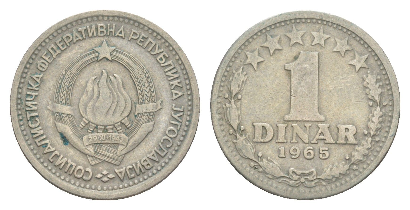 Югославия 1 динар 1965 KM 47 медно-никель 4643-422