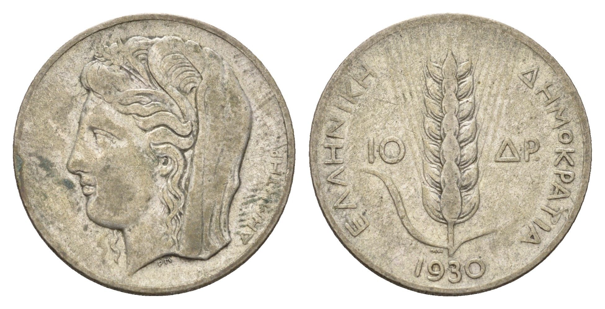 Греция 10 драхм 1930 год-тип, Деметра KM 72 серебро 4670-323
