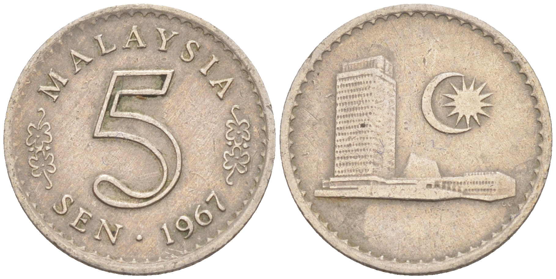 Малайзия 5 сенов 1967 здание парламента KM 2 медно-никель 3955-1161