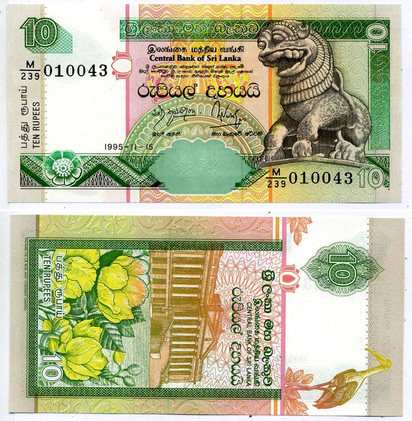 Шри-Ланка 10 Рупий 1995 15 Ноября 1995 Pick 108а бумага UNC (ПРЕСС) 7486-20-3-2