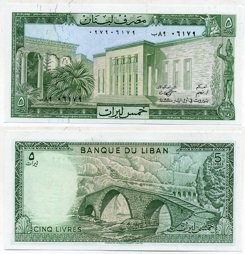 Ливан 5 ливров 1986 мост через Келб Pick 62 d бумага UNC (пресс) 7552-43-1