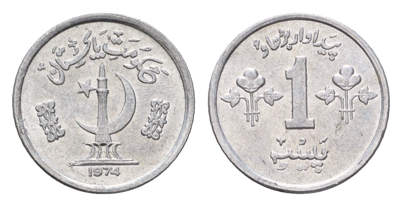 Пакистан 1 пайс 1974 KM 33 алюминий UNC 4614-761