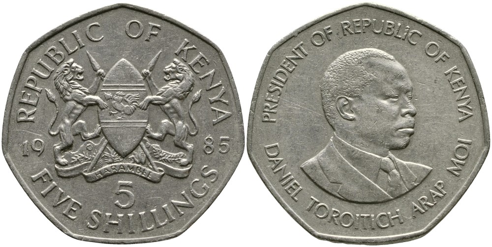 Кения 5 шиллингов 1985 Дэниэл арап Мои KM 23 медно-никель 4526-1142