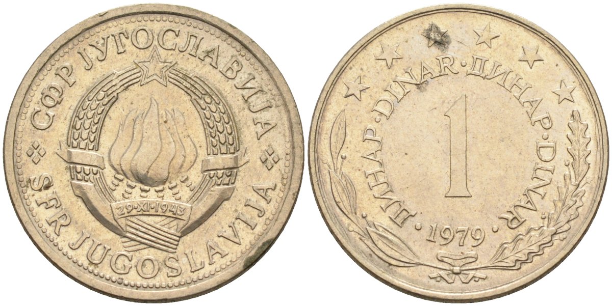 Югославия 1 динар 1979 KM 59 медь никель цинк 4582-943