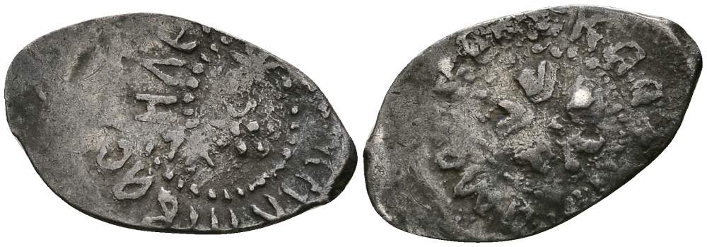 Великое Княжество Московское денга до 1462 Василий II Васильевич Темный,  0,37 гр Гулецкий/Петрунин 750А серебро    262-1617