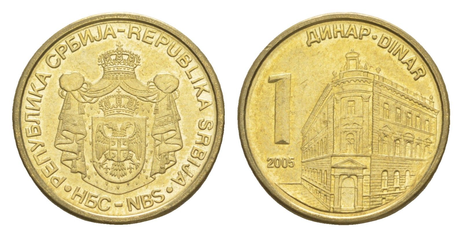 Сербия 1 динар 2005 KM 39 никель латунь UNC 4644-936