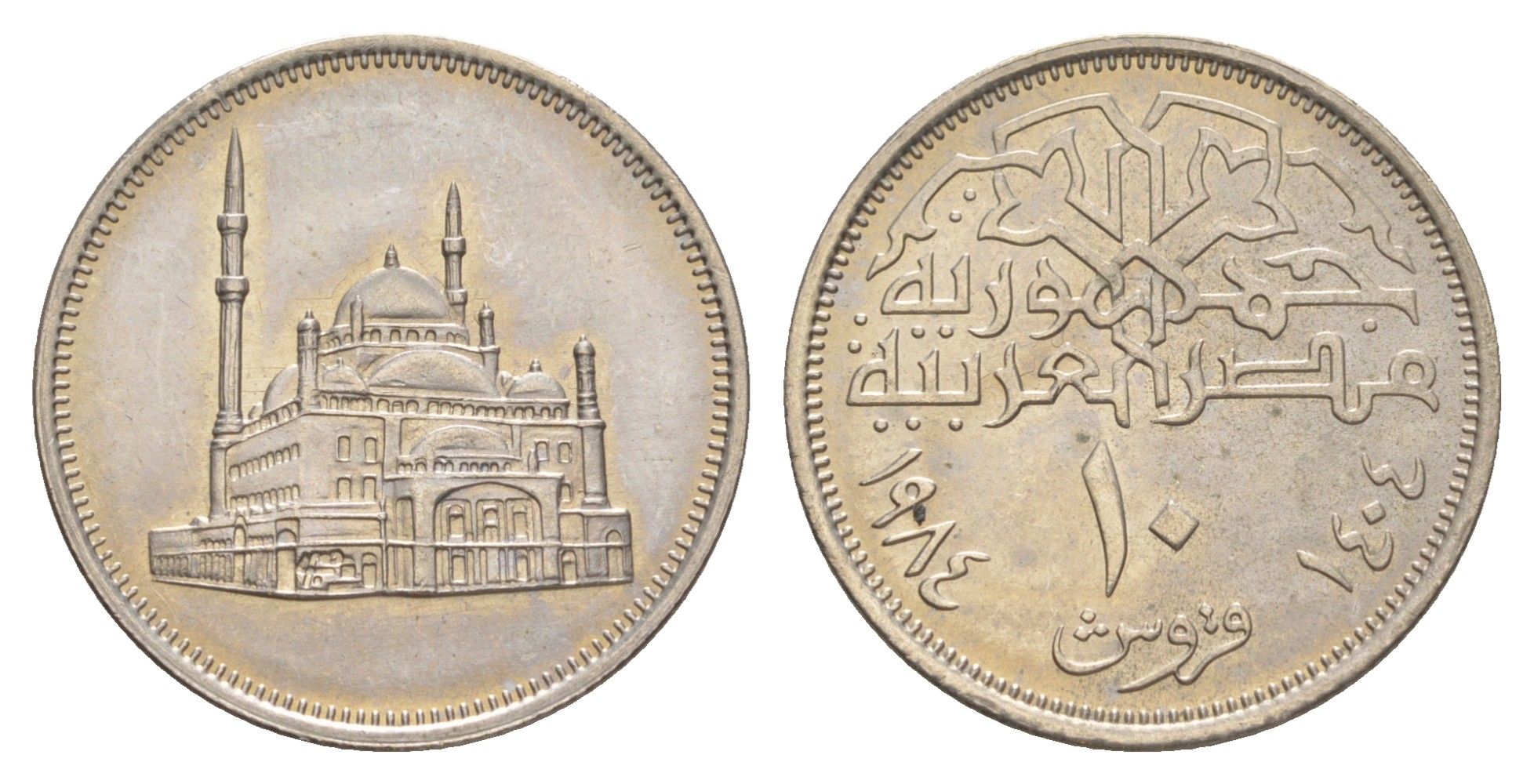 Египет 10 пиастров 1984 KM 556 медно-никель UNC 4161-1127