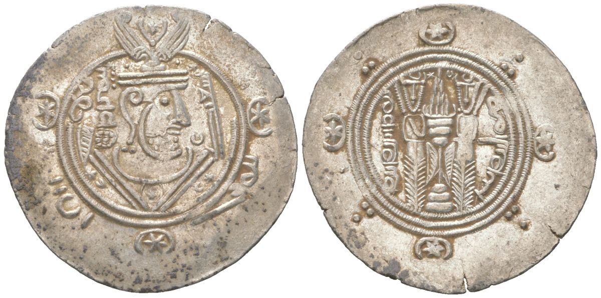 Аббасидский Халифат 1/2 дирхема 771 - 791 Табаристан, голова правителя/два огнепоклонника, extremely fine серебро 1073-18-34