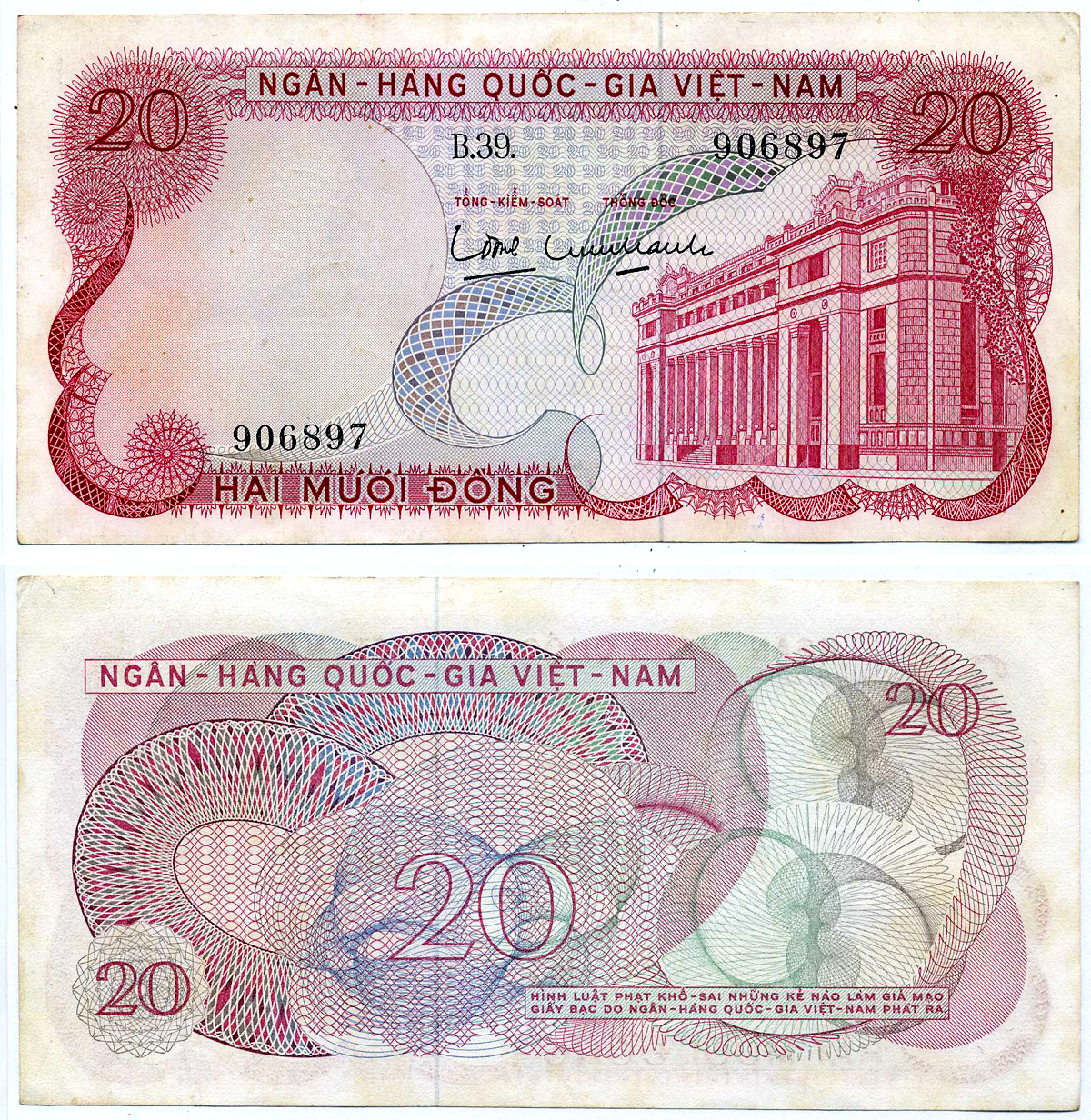 ЮЖНЫЙ ВЬЕТНАМ 20 ДОНГОВ 1969 Pick 24а бумага XF+ 7547-93-4-2