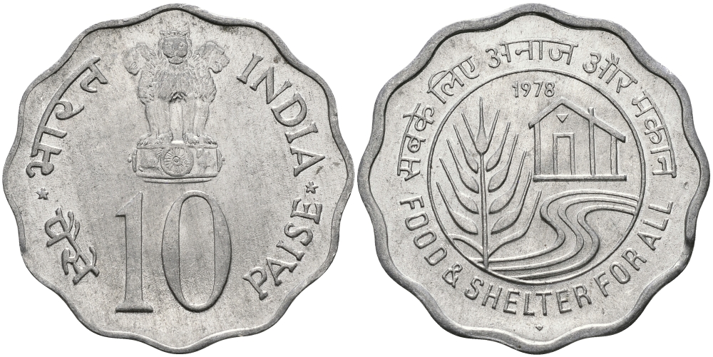 Индия 10 пайсов 1978 FAO KM 32 алюминий UNC 94-1111