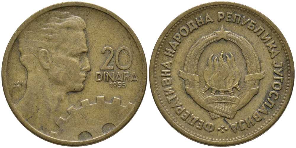 Югославия 20 динаров 1955 KM 34 алюминиевая бронза 113-547