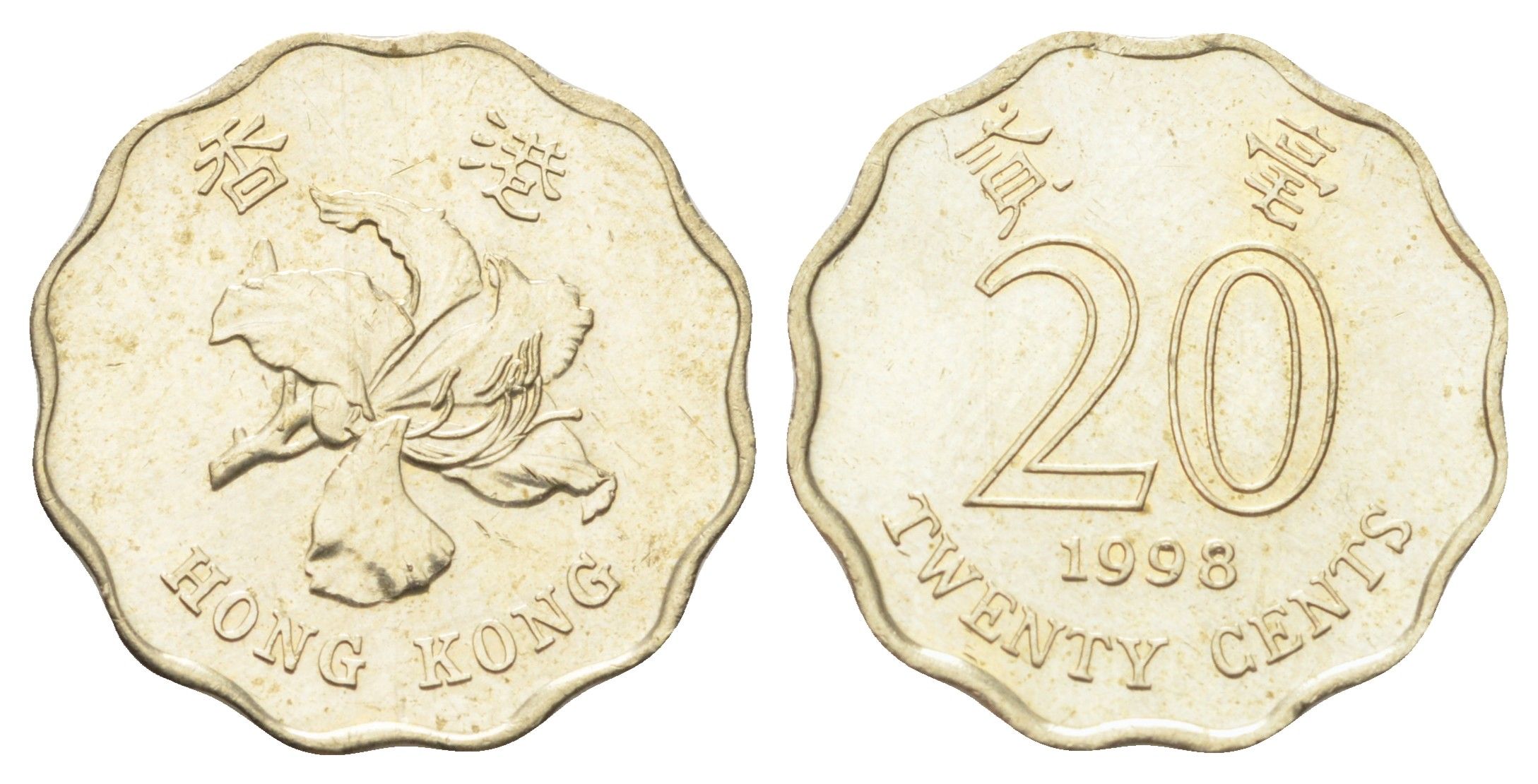 Гонконг 20 центов 1998 KM 67 никель латунь UNC 4701-234