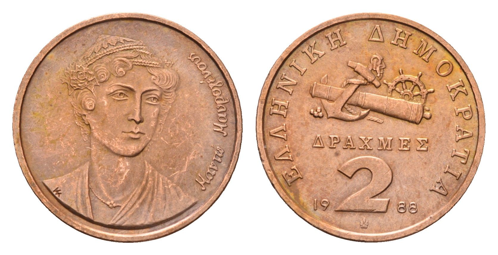 Греция 2 драхмы 1988 Манто Маврогенус (1796-1840) национальная героиня Греции в войне за освобождение KM 151 медь aUNC 4669-226