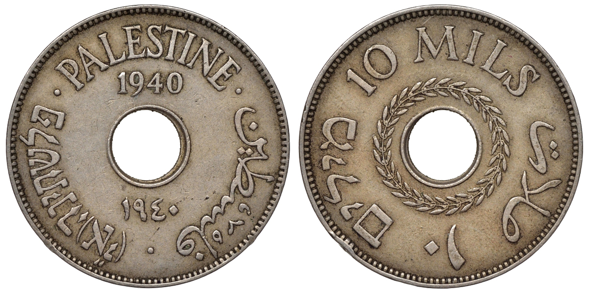 Израиль, Палестина 10 милсов 1940 Британская администрация KM 4 медно-никель 4117-521