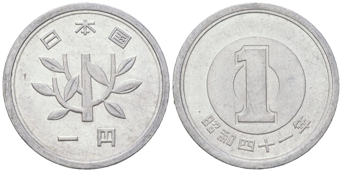 Япония 1 йена 1966 Yr. 41, Хирохито (1926-1989) KM 74 алюминий 4189-539