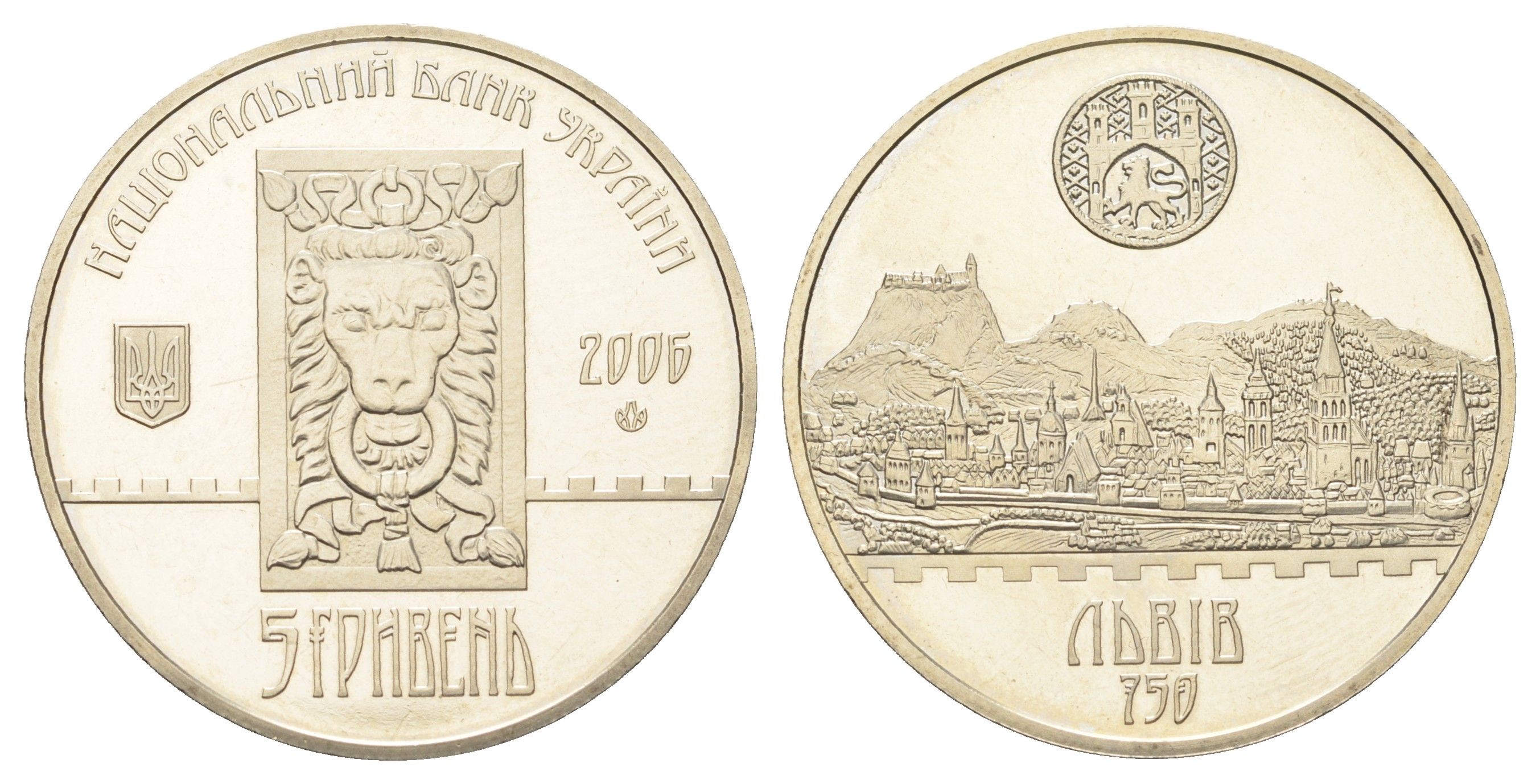 Украина 5 гривен 2006 750 лет городу Львов KM 415 нейзильбер BU 4667-333