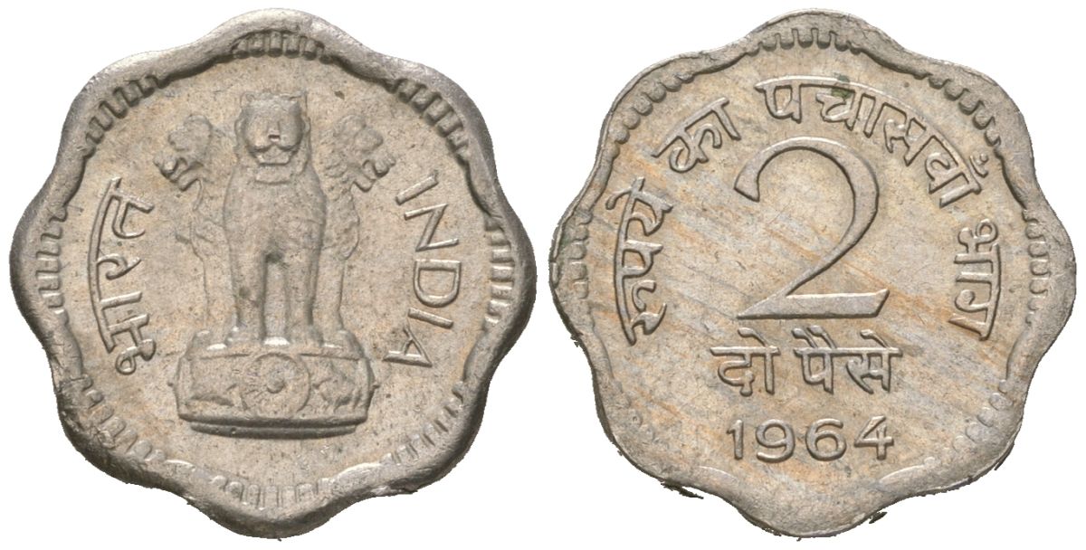 Индия 2 пайса 1964 монетный двор: Калькутта KM 12 медно-никель 4564-654