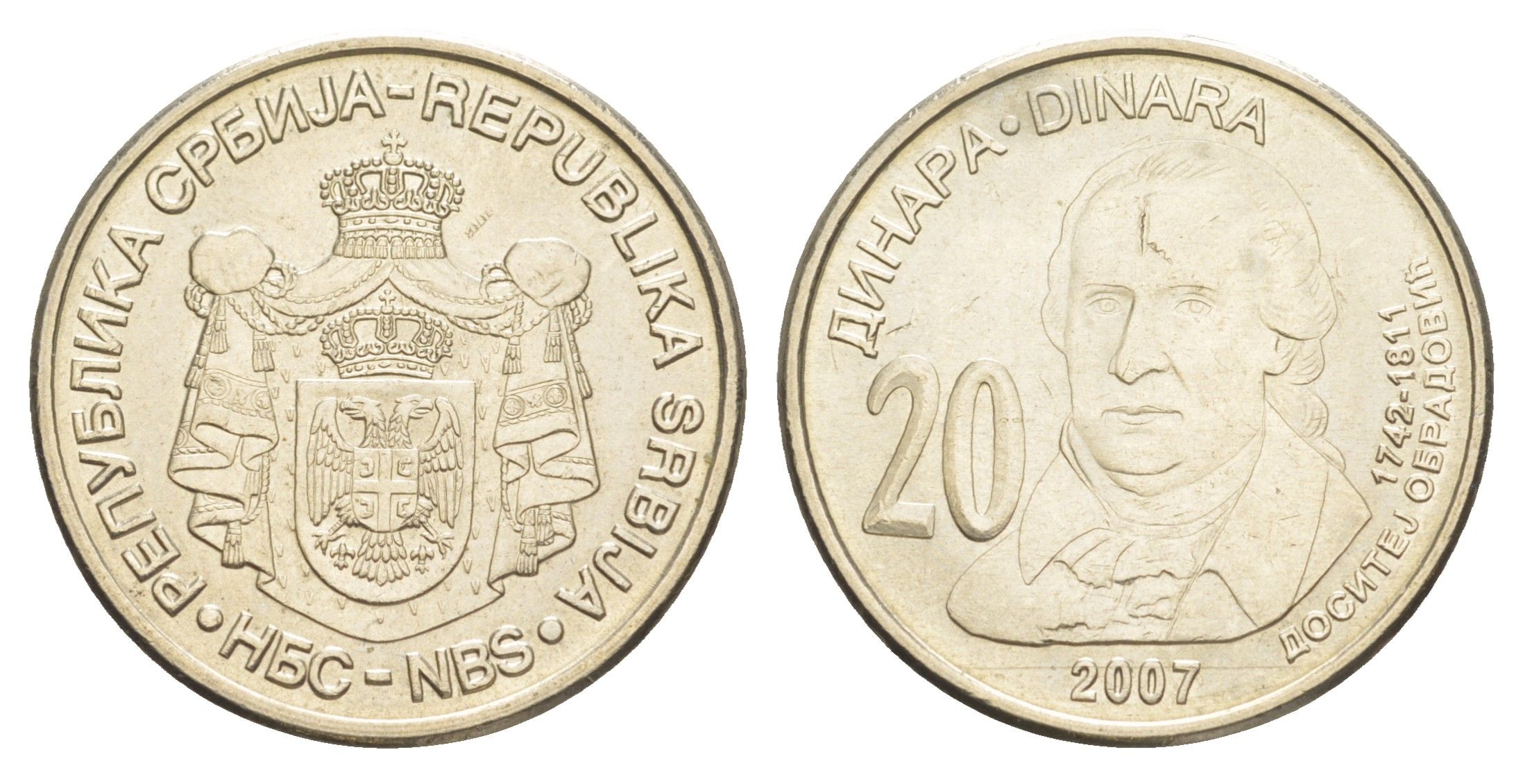 Сербия 20 динаров 2007 265 лет со дня рождения Доситея Обрадовича KM 47 медь цинк никель aUNC 4650-622