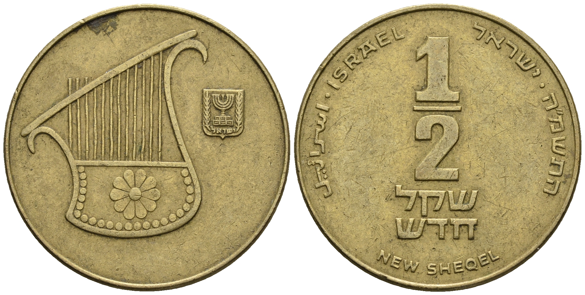 Израиль 1/2 шекеля 1988 JE 5748 KM 159 алюминиевая бронза 177-612