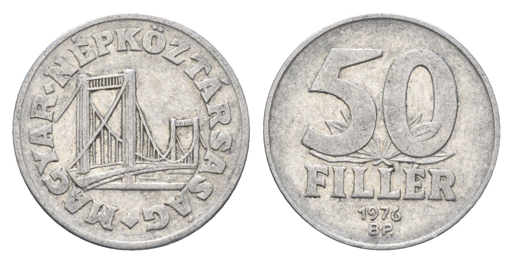 Венгрия 50 филлеров 1976 BP мост Елизаветы в Будапеште KM 574 алюминий 4665-122