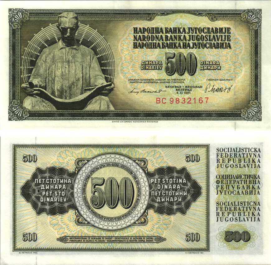 ЮГОСЛАВИЯ 500 ДИНАРОВ 1981 4 НОЯБРЯ 1981, ПОДПИСЬ 11, С ЗАЩИТНОЙ ПОЛОСОЙ, НИКОЛА ТЕСЛА Pick 91b бумага XF 6312-25-2-2