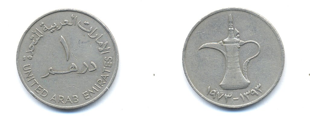 ОАЭ 1 дирхам 1973 AH 1393, кувшин KM 6.1 медно-никель 4379-145